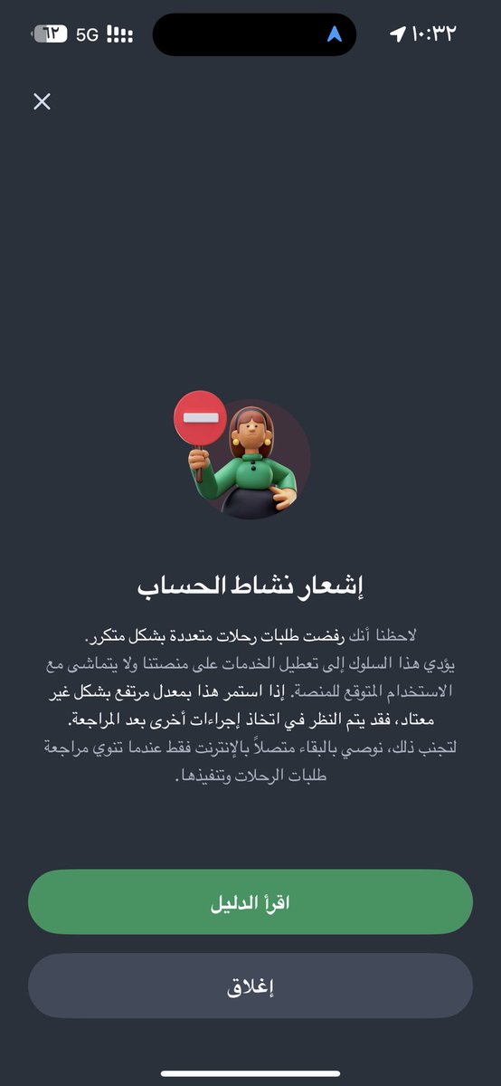 67 tweet media