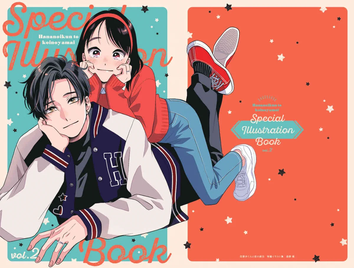 花野井くんと恋の病 複製ミニ色紙 花野井くんと恋の病』の公式イラスト