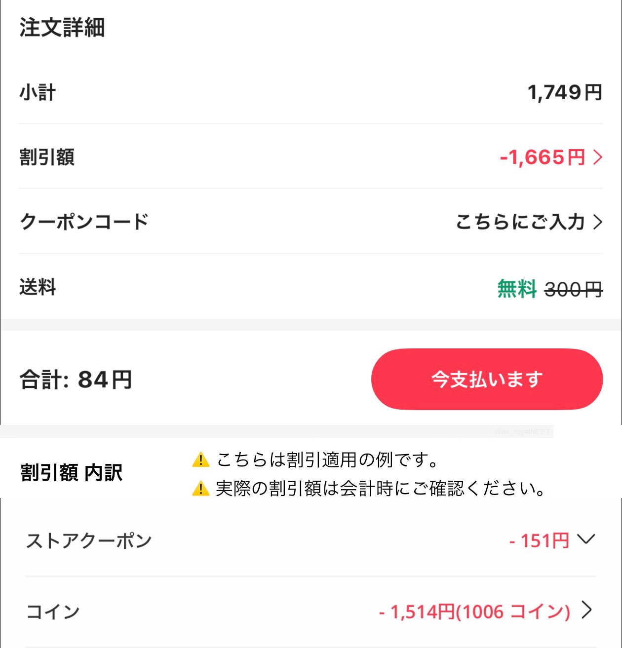 ! tartan　まとめ購入送料割引ありです! LG BOOK TOTE ネイビータータン｜レスポートサックの