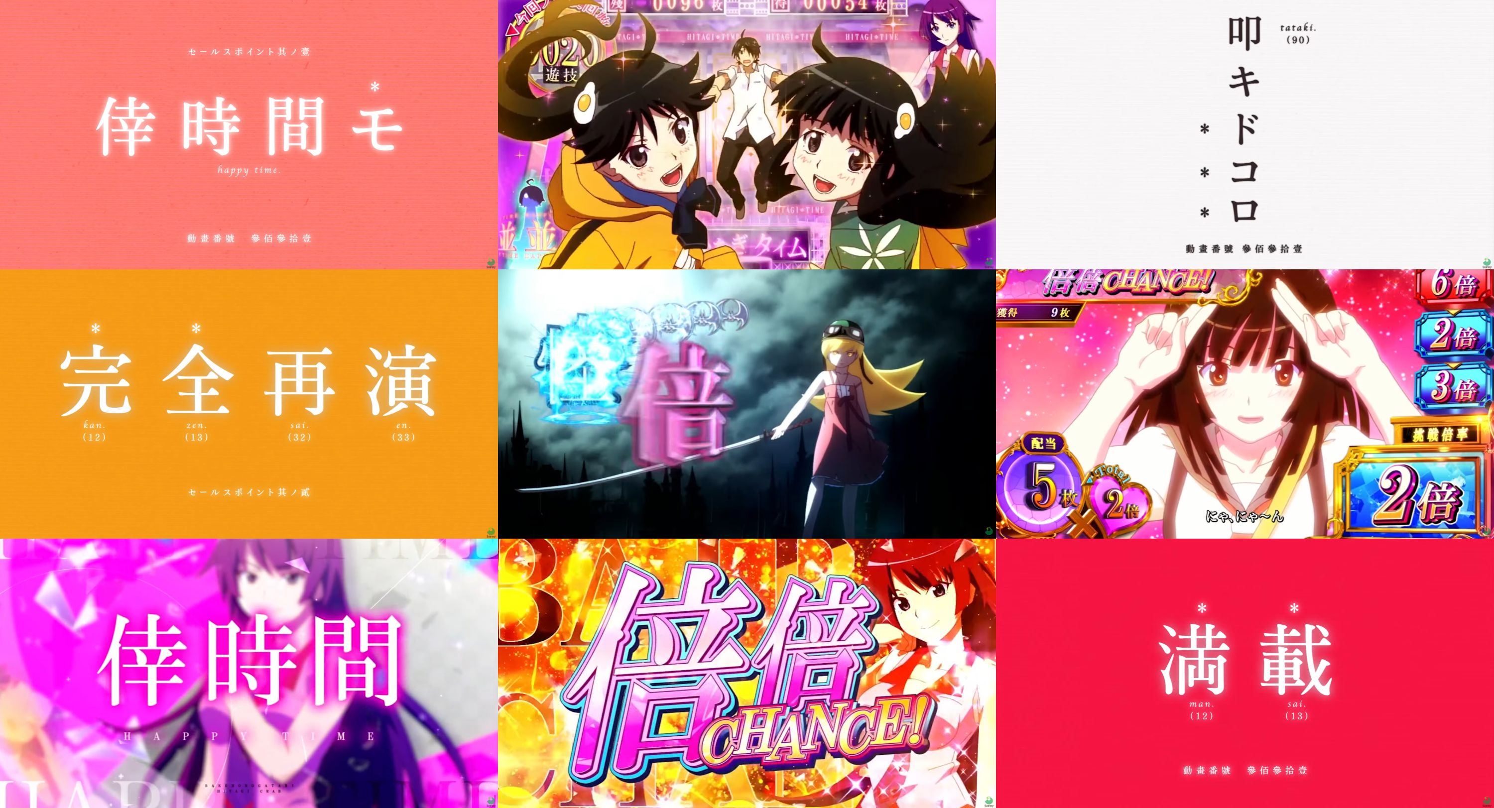 パチンコ・パチスロ.com (@pachicom777) / X