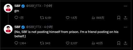 0x_afeng's tweet image. SBF 在监狱里一直没有出来，账号已经半年没有更新过了，今天突然有个朋友跳出来替他发帖，这是提前收到什么风声了，还是要开始搞什么动作了？不太可能平白无故整这么一出吧？#SBF #FTT
