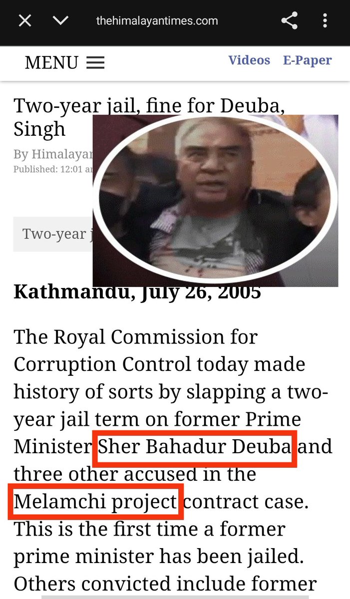 Gunatantra_NoNo's tweet image. Deuwa has been proven Corrupt since 2005. King Gyanendra knew that very well.