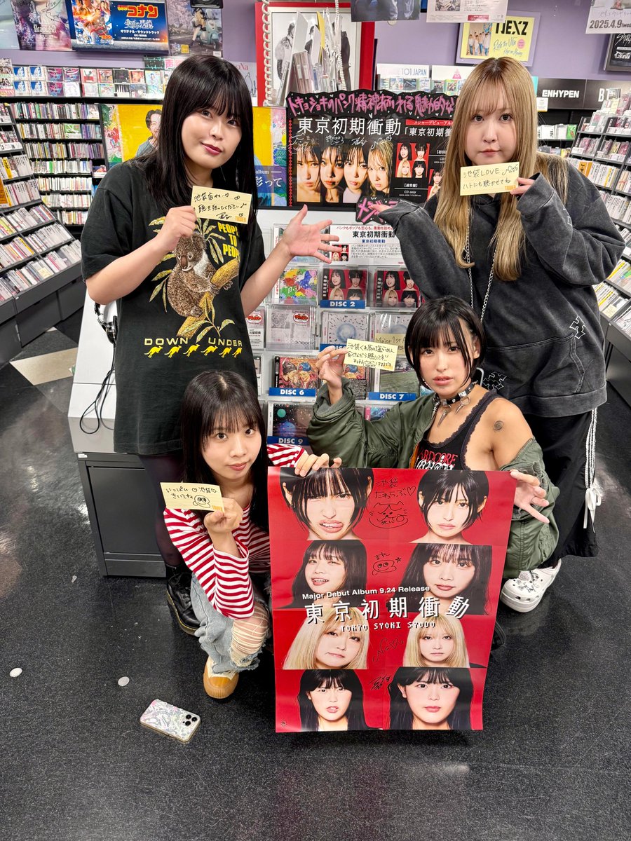 東京初期衝動 - Search / X