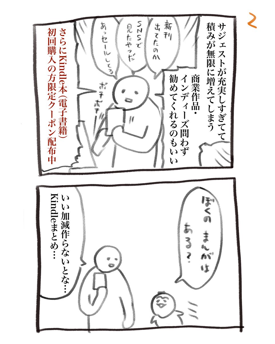 いぬいぬさん専用 犬犬 (@inu_eat_inu) / X