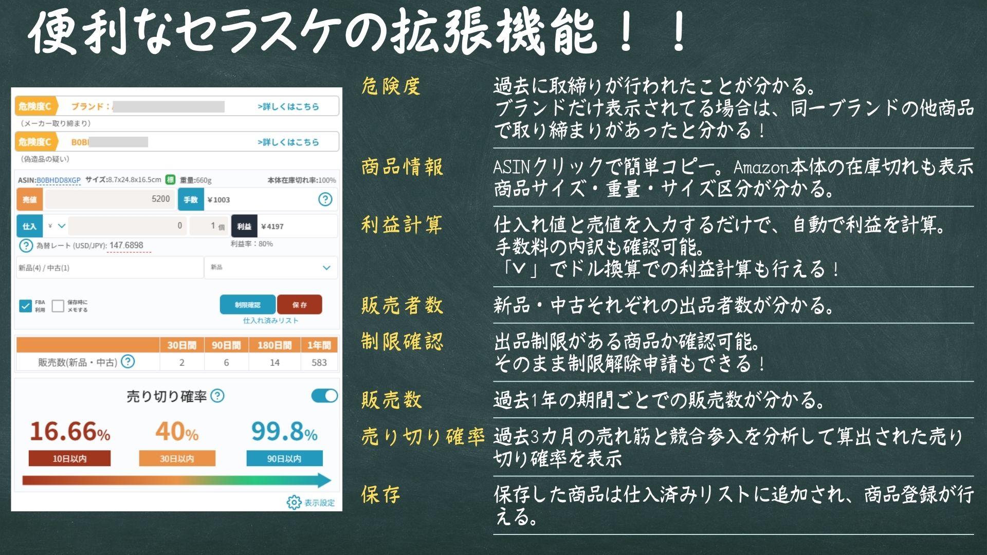 ※フォロワーの方優先的に値下げします※ 専用 セラースケット事務局 on X: 