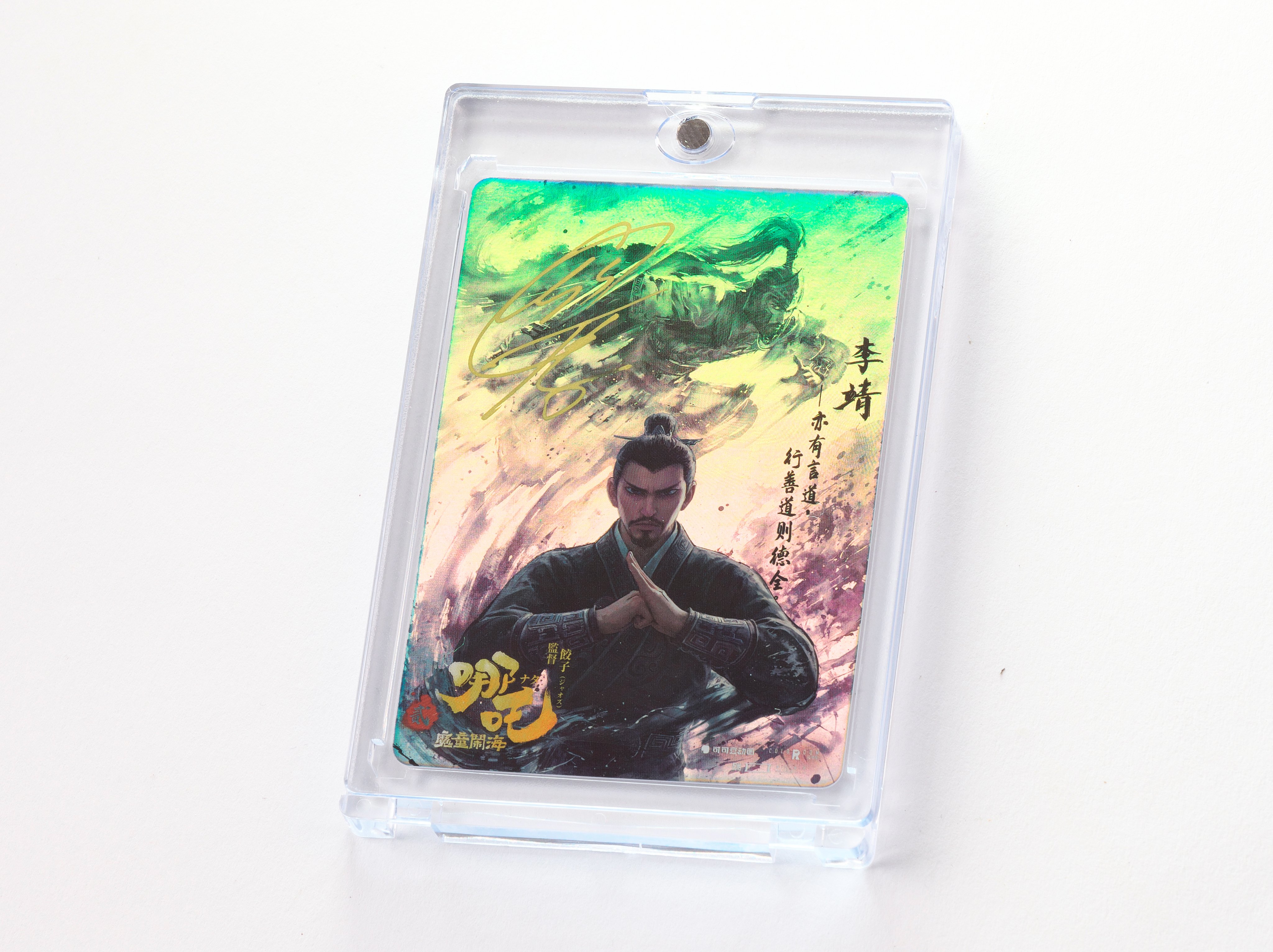 映画『ナタ 魔童の大暴れ』吹替版12/26全国公開 on X: 