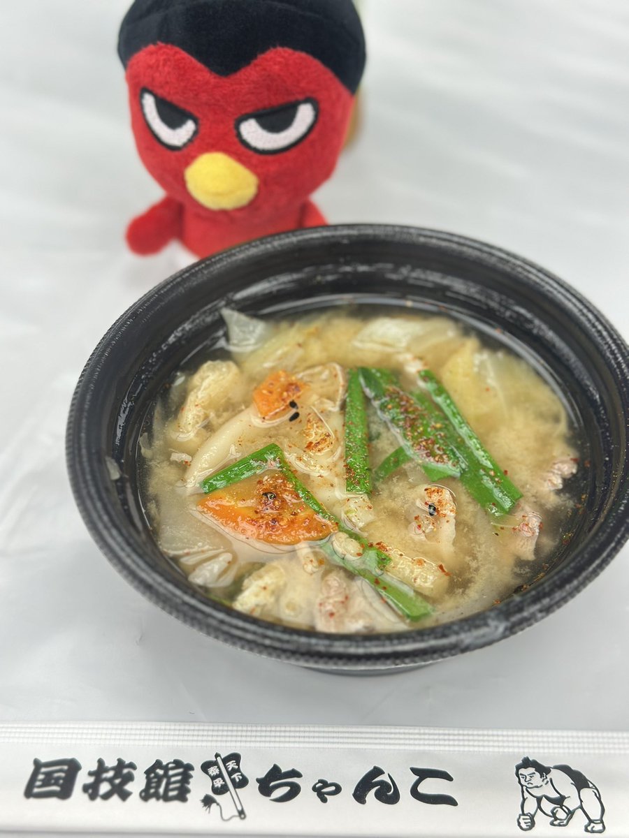 3yayoi33's tweet image. みそちゃんこもうまいいいぃぃ
#二所ノ関部屋 #国技館ちゃんこ #赤鷲