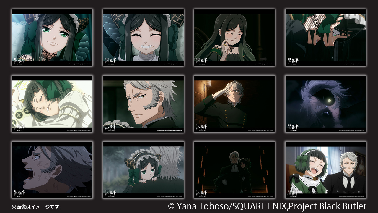 黒執事 グッズ情報 (@ransu_anime) / X