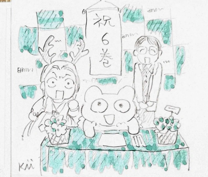 サイン会に参加頂いた皆さまありがとうございました、色んなエピソード聞かせてもらえて大変嬉しかったです感謝申し上げます😭 