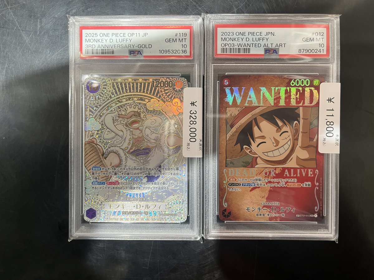PSA10 LUFFY WANTED ALTERNATE ART ルフィ 手配書 PSA10】モンキー・D