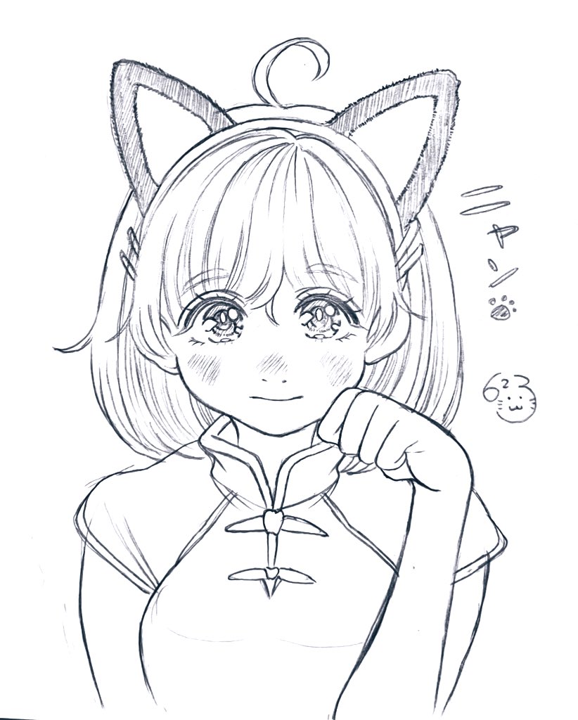 蒼水 のりお＠ねこみみ太郎 (@aomi_norio): 