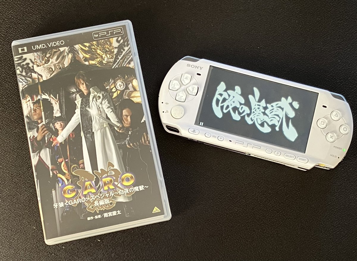 牙狼も呀も好き品 Bandai万代GARO黄金骑士牙狼可动人偶日本动漫周边收藏中古9成新