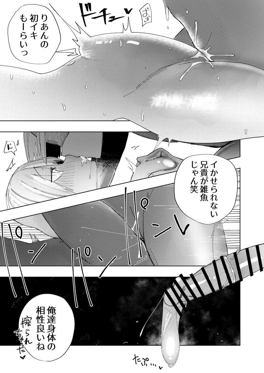 漫画できました。9/27(土)発売予定です。
よろしくお願いいたします
https://t.co/i9ZIENxUtU 