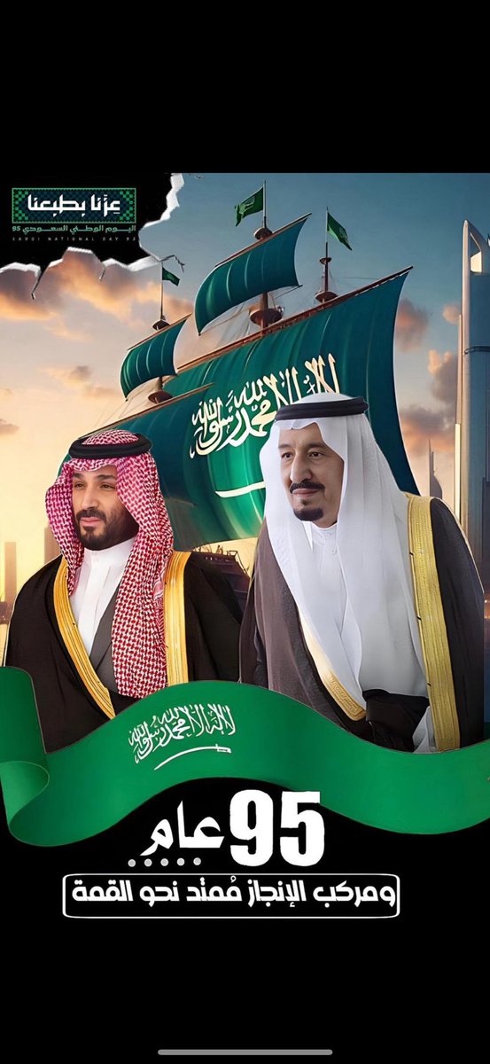 فواز بن حاشم الشمري tweet media