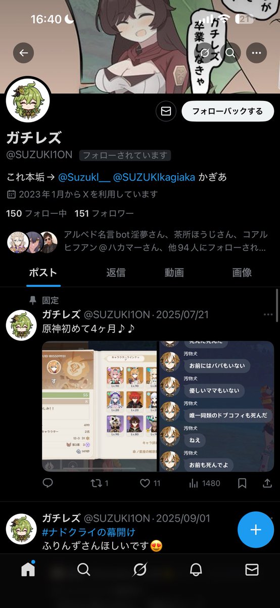 suzuki on X: 