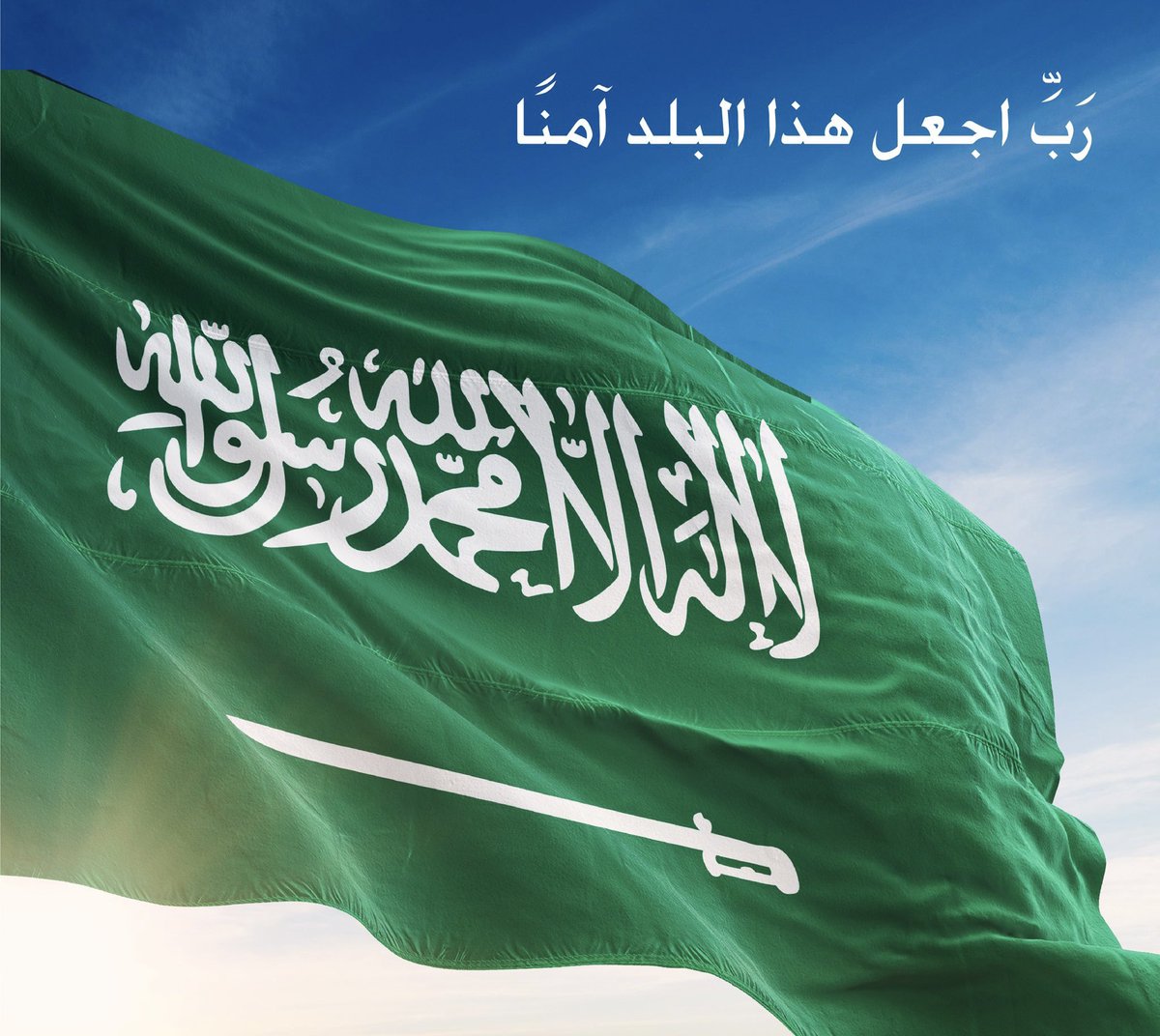 Basho1989's tweet photo. #اليوم_الوطني_عزنا_بطبعنا https://t.co/ng3pylatQr