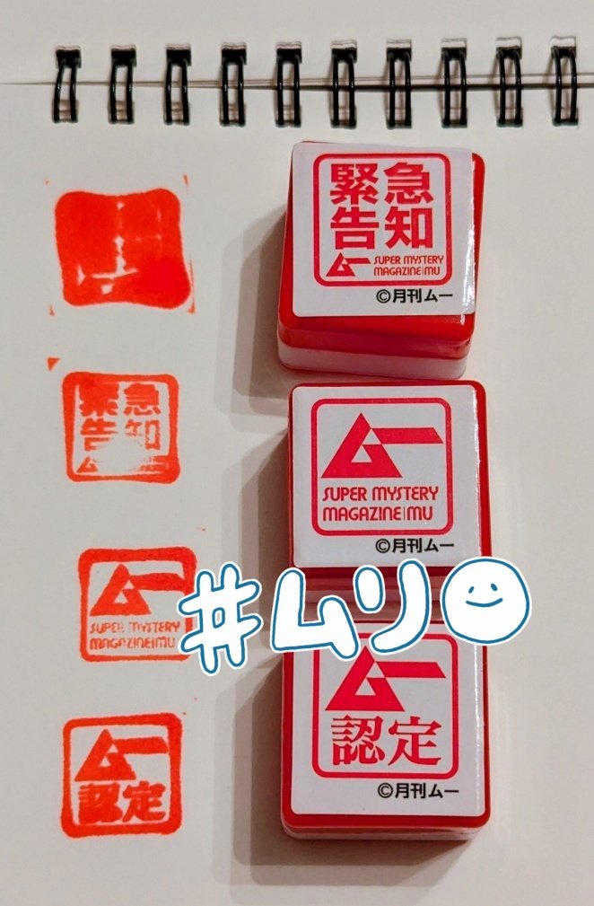 イチカバチカ on X イチカバチカ on X