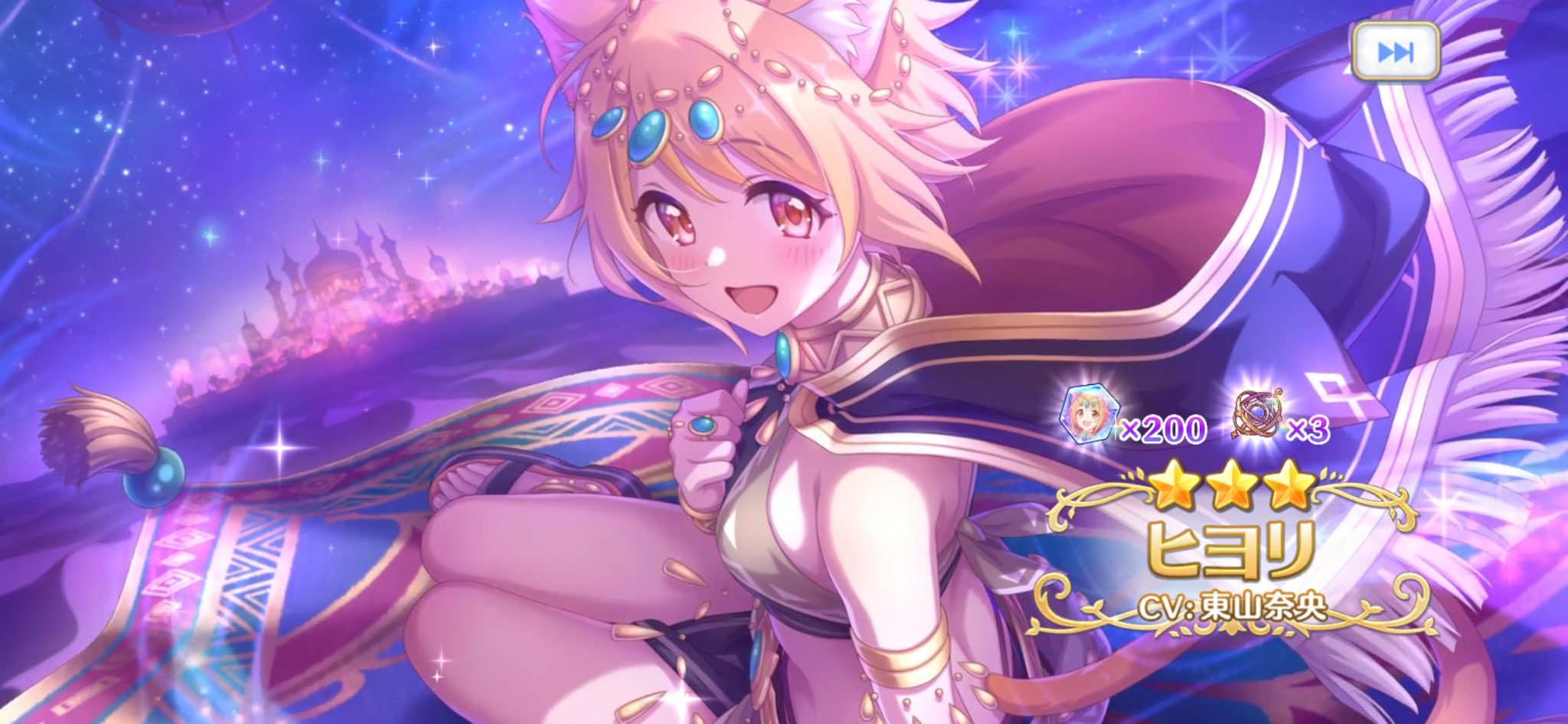 プリコネ2.5周年記念リトグラフ レア プリコネ 2.5周年記念 リトグラフ プリンセスコネクト！Re