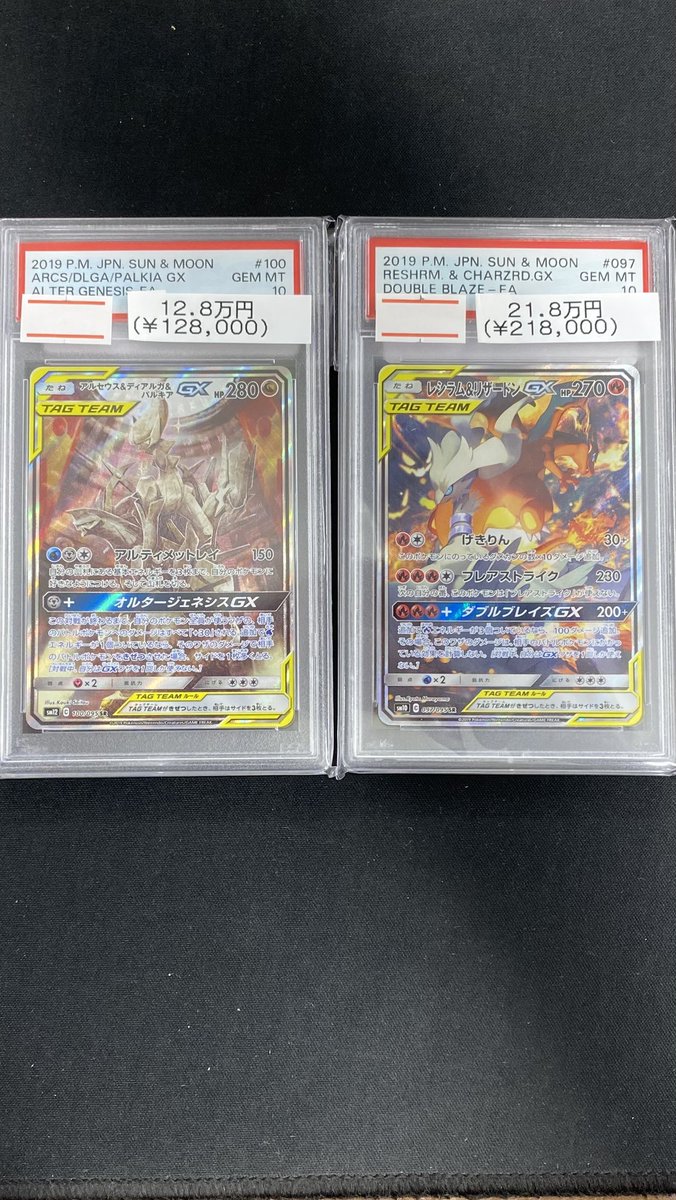 magi新宿西口店【カードショップ】【TCGshop】 (@magi_Shinjuku