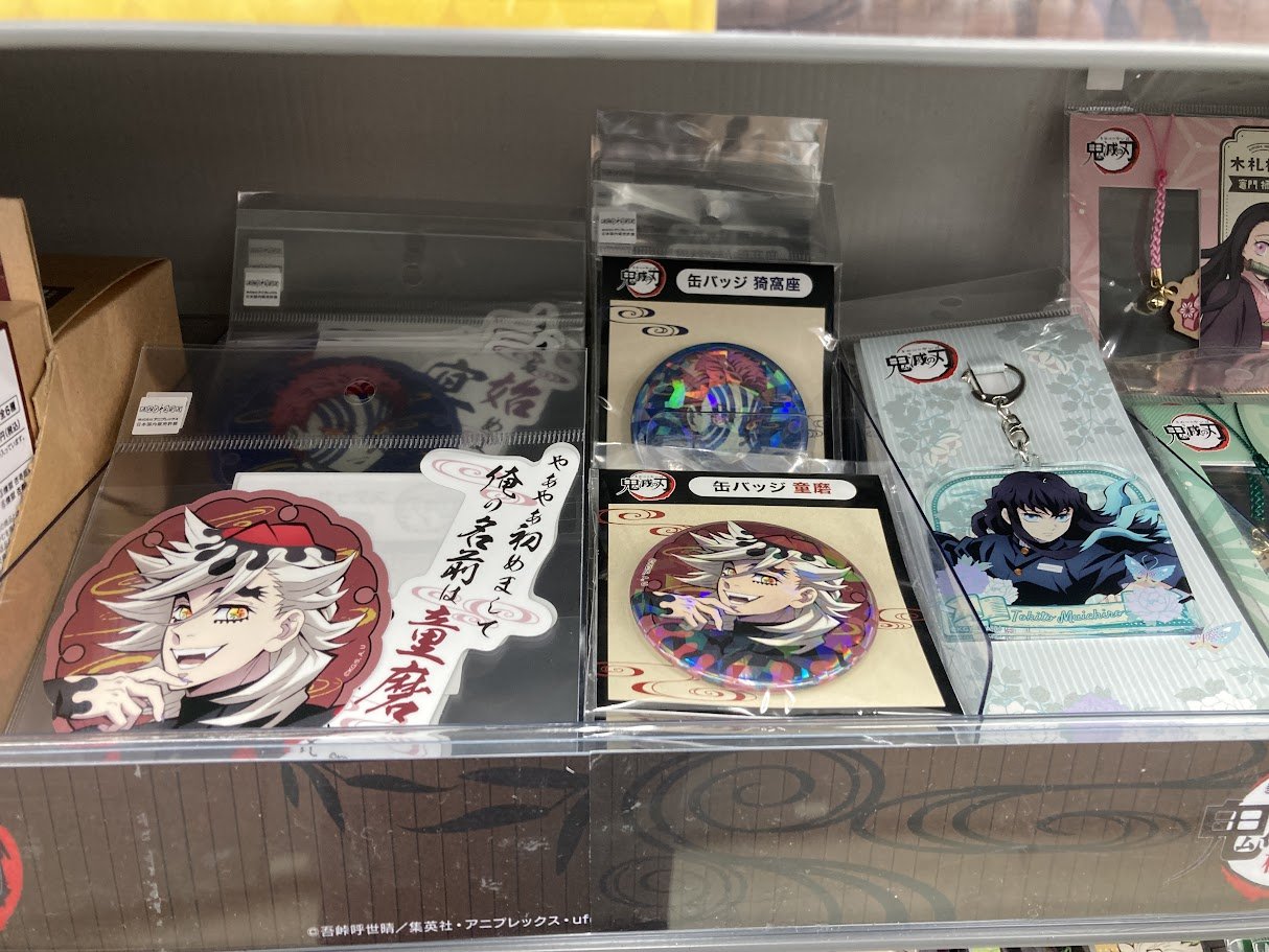 早い者勝ち！ 大量♪アニメグッズ まとめ売り アニメグッズ 大量 まとめ売り 700点 - メルカリ