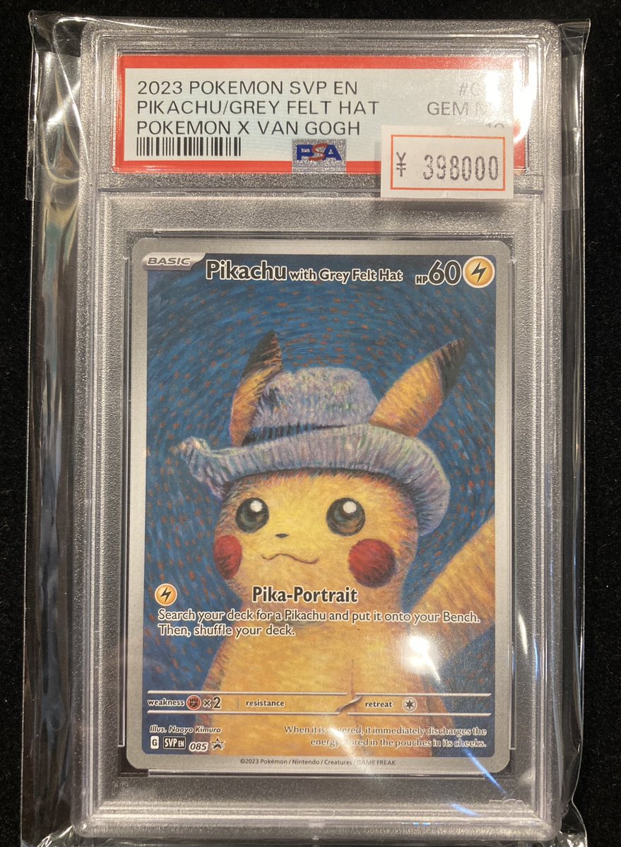 VALUABLE CARD TOKYO 秋葉原 (@vc_tokyo_akiba): 