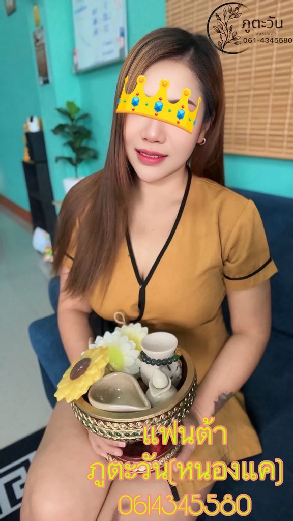 bella142538's tweet photo. 🌻ร้านภูตะวัน นวดเพื่อสุขภาพ 🌻
📍 พิกัด: หนองแค สระบุรี
#นวดน้ํามัน #สระบุรี #หนองแค #นวดนอกสถานที่ #นวดผ่อนคลาย #นวดอโรม่า #นวดสระบุรี #นวดใกล้ฉัน #นวดนครนายก #หนองแคสระบุรี 
🔆 สอบถาม/จองคิว
📲 Line: 0614345580
☎️ Tel: 0614345580
📍แอดไลน์คลิกเลย https://t.co/cNmUzcCpt9 https://t.co/Kb3FXDcpqc