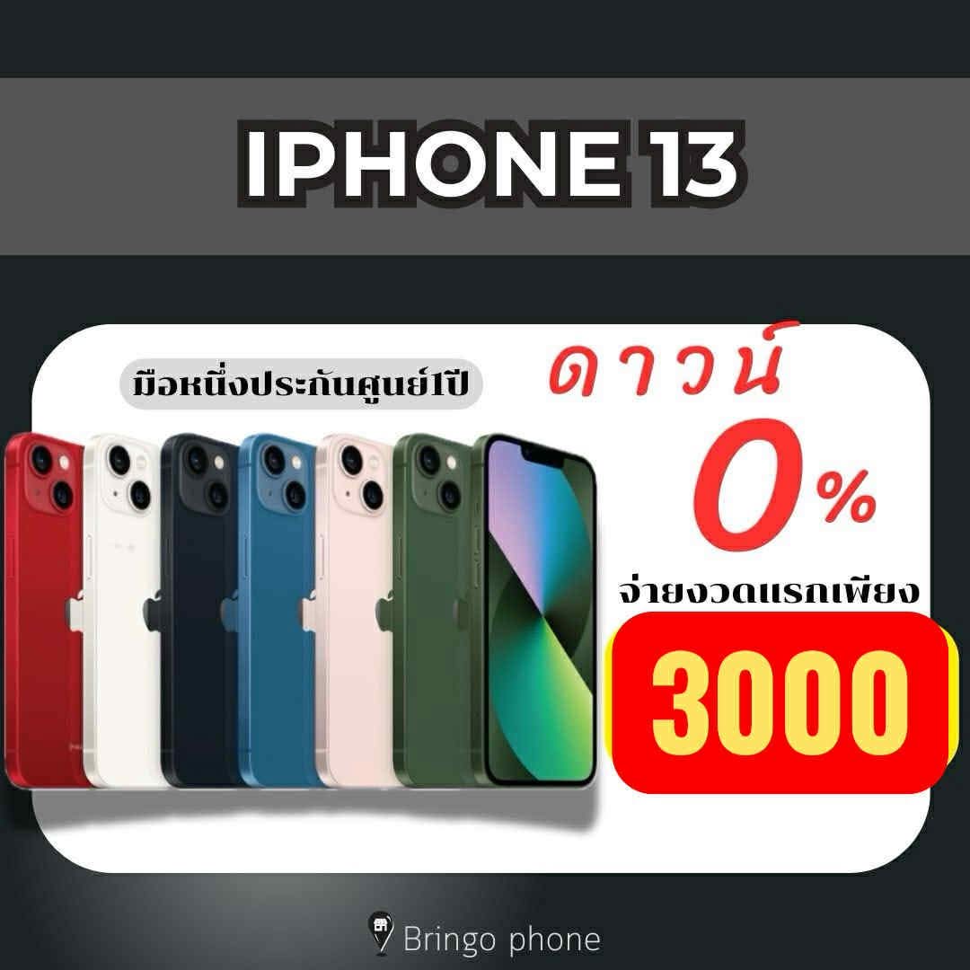 Noon_647's tweet photo. สำหรับคนงบน้อย ผ่อนได้ค่ะ 
#ส่งต่อไอโฟน #ไอโฟนมือสอง #ไอโฟน15pro #ไอโฟนมือสองราคาถูก #ขา��ไอโฟนมือสอง #iphone15pro https://t.co/GMbAFeDZJm