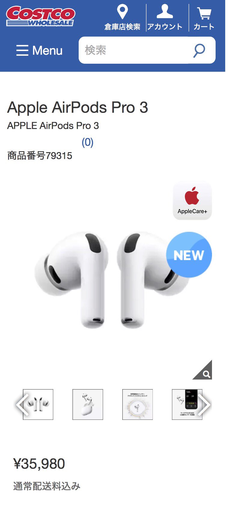 びねつ on X: 