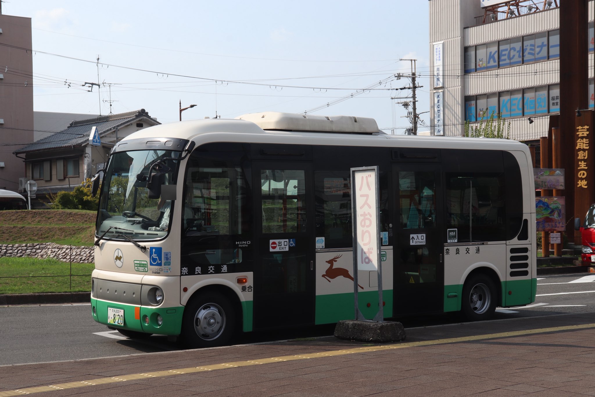 奈良交通　カット方向幕　熊野線　下桑原 奈良交通 カット方向幕 熊野線 下桑原 - メルカリ