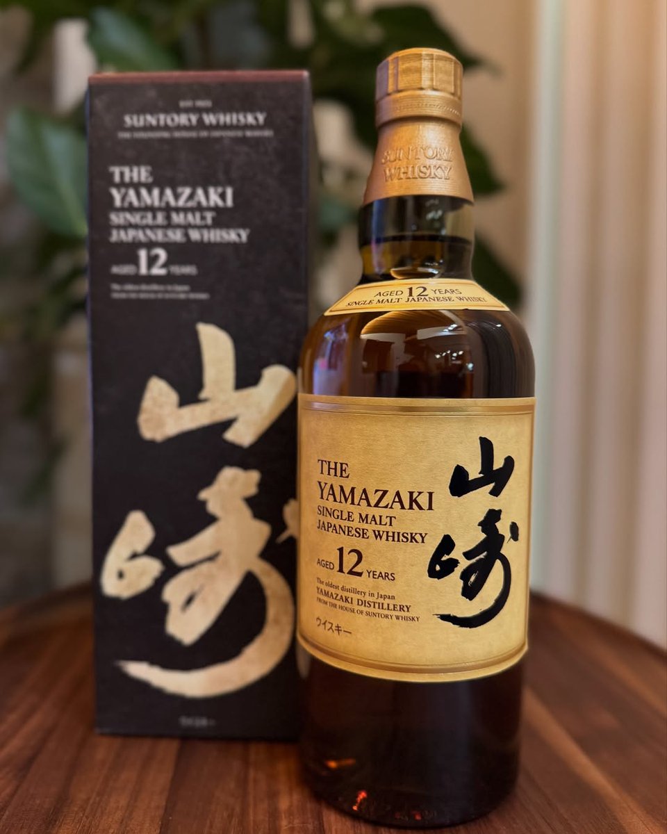 山崎12年※無言取引希望ページ フリマサイトで買った山崎12年がニセモノかも？」→飲んでみたら