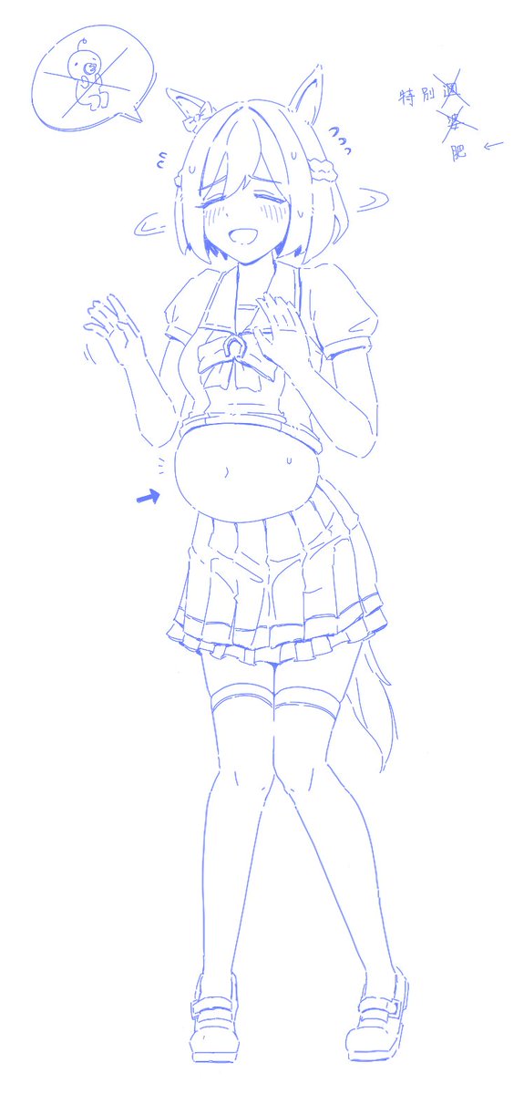 special fa
#umamusume