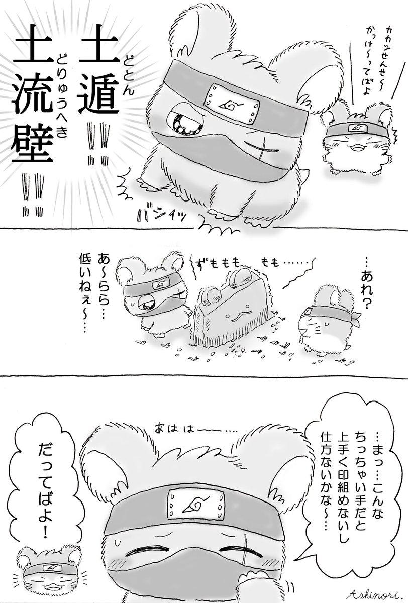 あい@10/19全忍 (@i_sensei97) / X