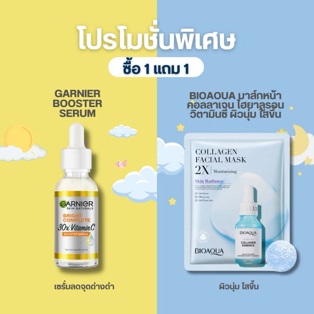 ♡ พิกัดของใช้ tweet media