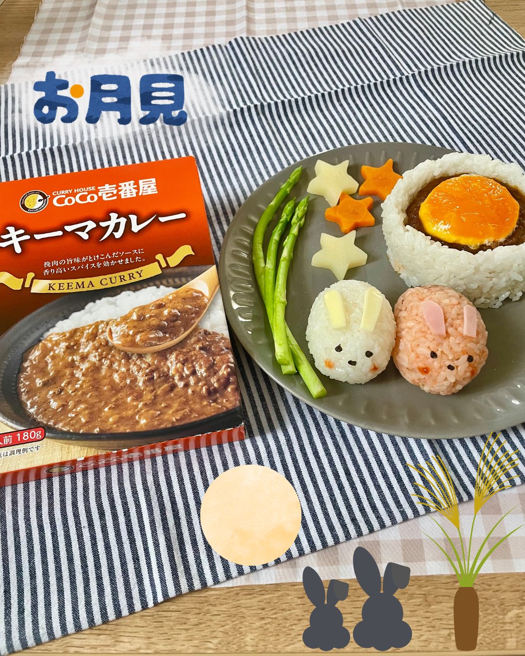 おうちdeココイチ (@cocoichi_sab) / X