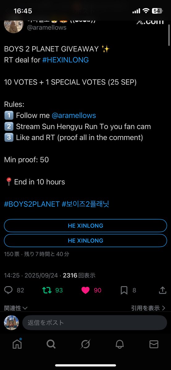 _HJ0320__'s tweet photo. @aramellows @ryna121313 for #HEXINLONG https://t.co/20nw3059El