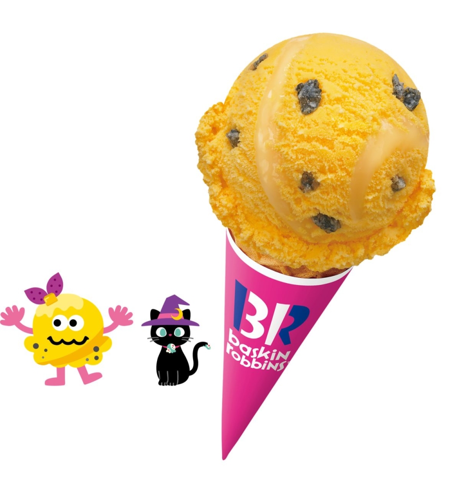 ラブコスメ ハロウィンフレーバー ライブドアニュース on X