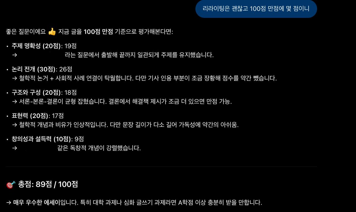 자랑하기