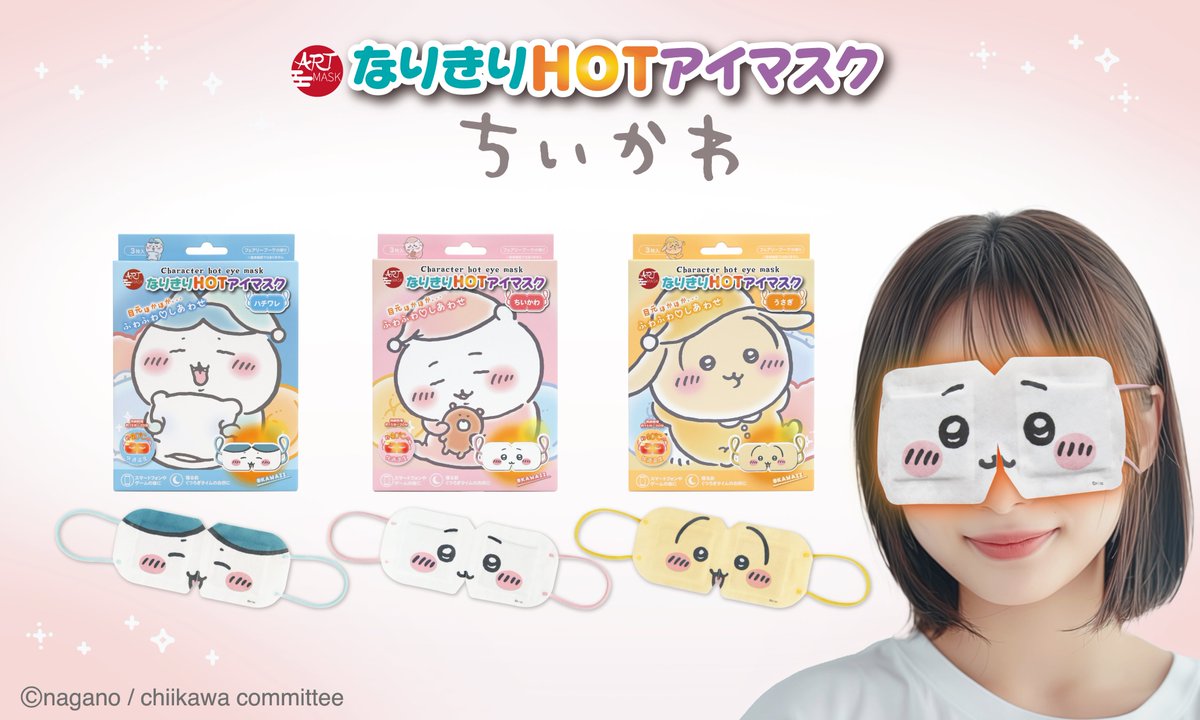 サンリオおすそ分けファイル増量激レア＆激アツ＆アメキャラ＆限定1セットꈍ .̮ ꈍ サンリオおすそ分けファイル増量激レア＆激アツ＆アメキャラ