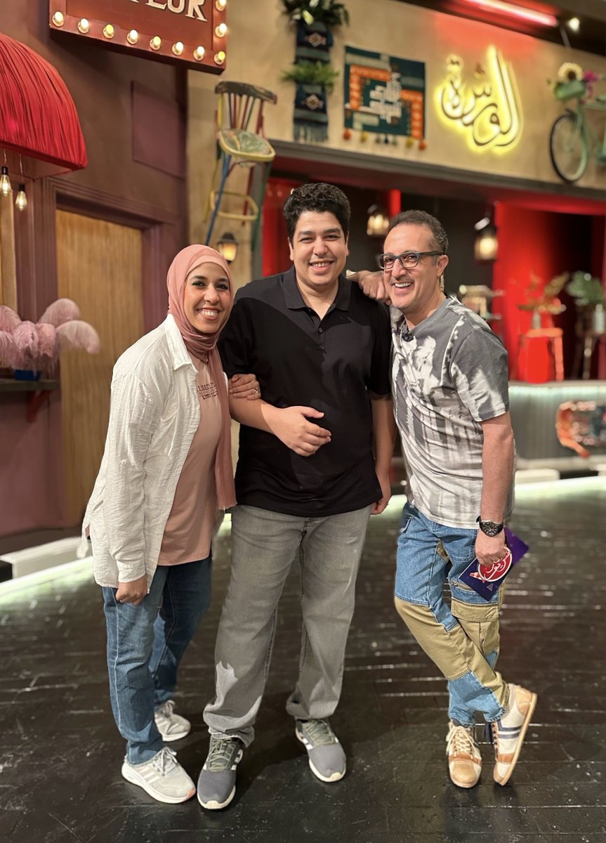 صباح الورد 🌸
انتظروناااااا غدا يوم الخميس مع شريف مدكور في برنامج شارع شريف علي قناه الحياة
علي الساعة  4 العصر ان شاءالله
شكرا جدا للمعدة القمر /ايمان ♥️