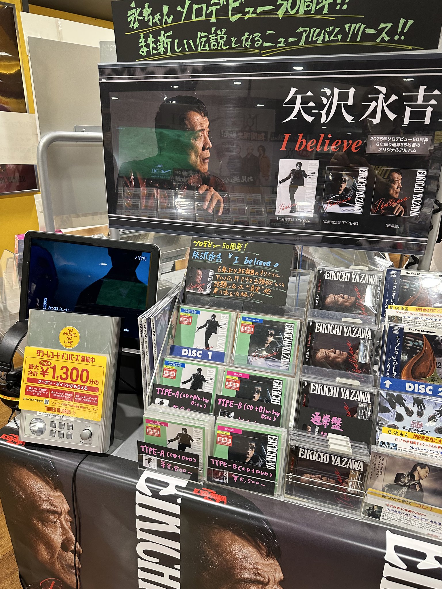 タワーレコード仙台パルコ店 on X: 