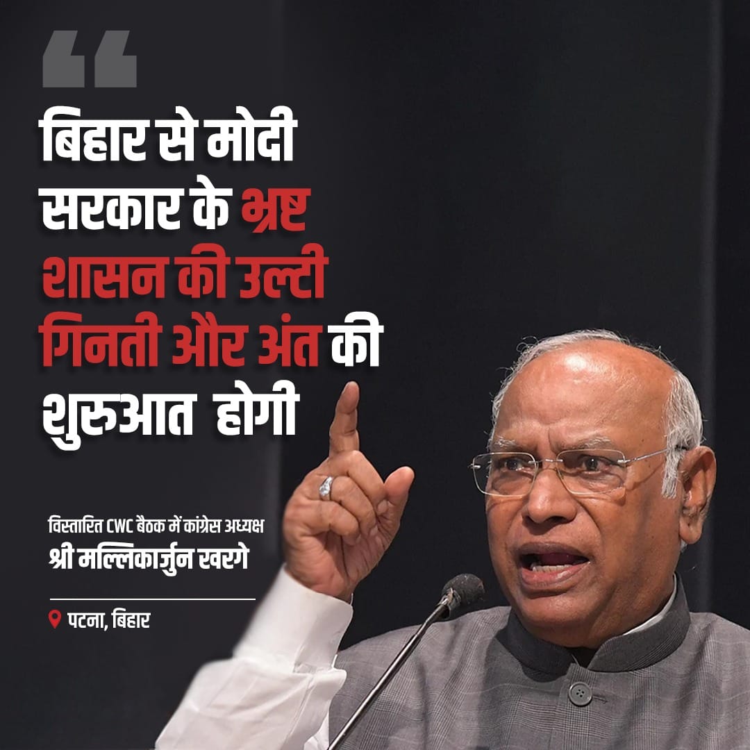 RajeevGoel68092's tweet photo. 🚨 भ्रष्ट मोदी सरकार की उल्टी गिनती शुरू हो चुकी है।
जनता अब बदलाव चाहती है, और बदलाव होकर रहेगा। ✊🔥
#ByeByeModi #ModiHataoDeshBachao https://t.co/a5PTGmYKg1