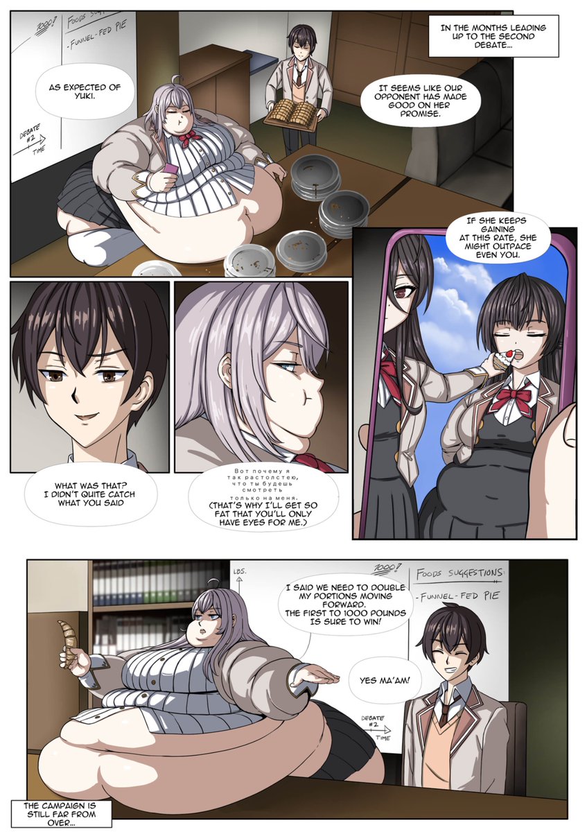 #12 (END)

But that is a campaign for another time! Thanks for joining us on this vote project! We hope to see you all again in the next one!