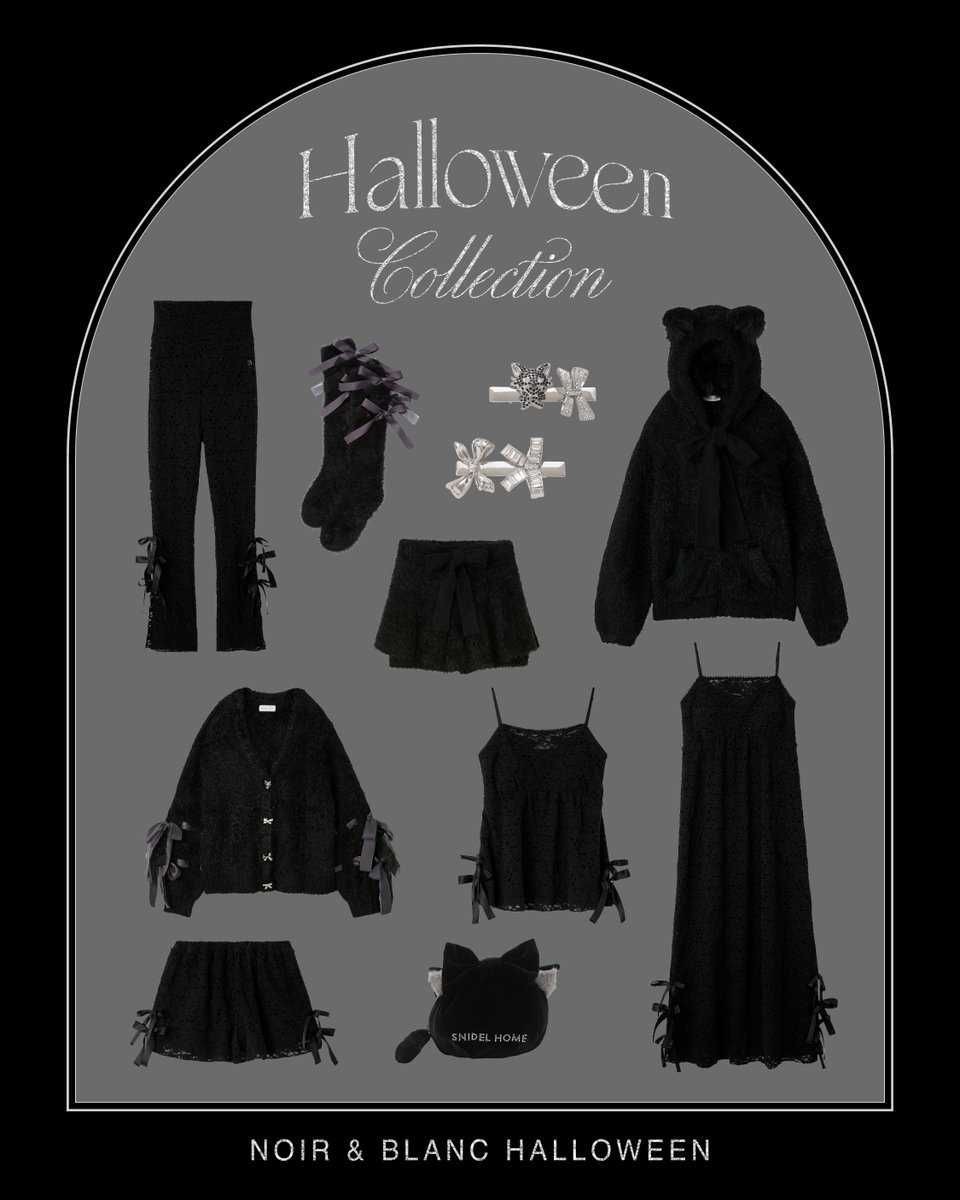 SNIDEL HOME HALLOWEEN COLLECTION 🐈‍⬛🩶 うさぎとねこモチーフの