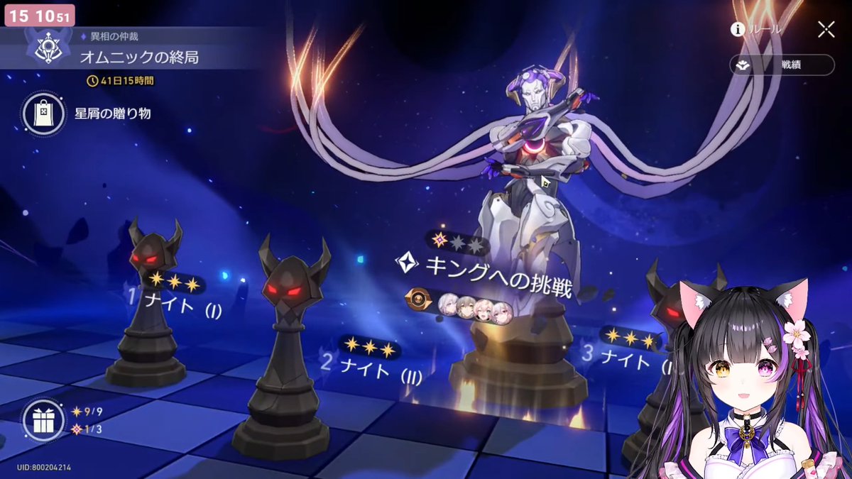 □CZ　寅之助、反逆者 List of Japanese [C11] Starter Deck Vol.6: Hammer of Justice