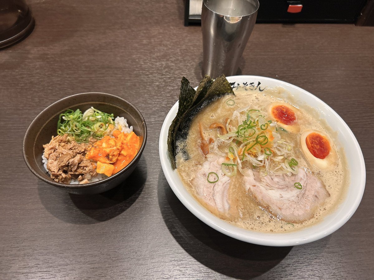 ほろま🍊 tweet media