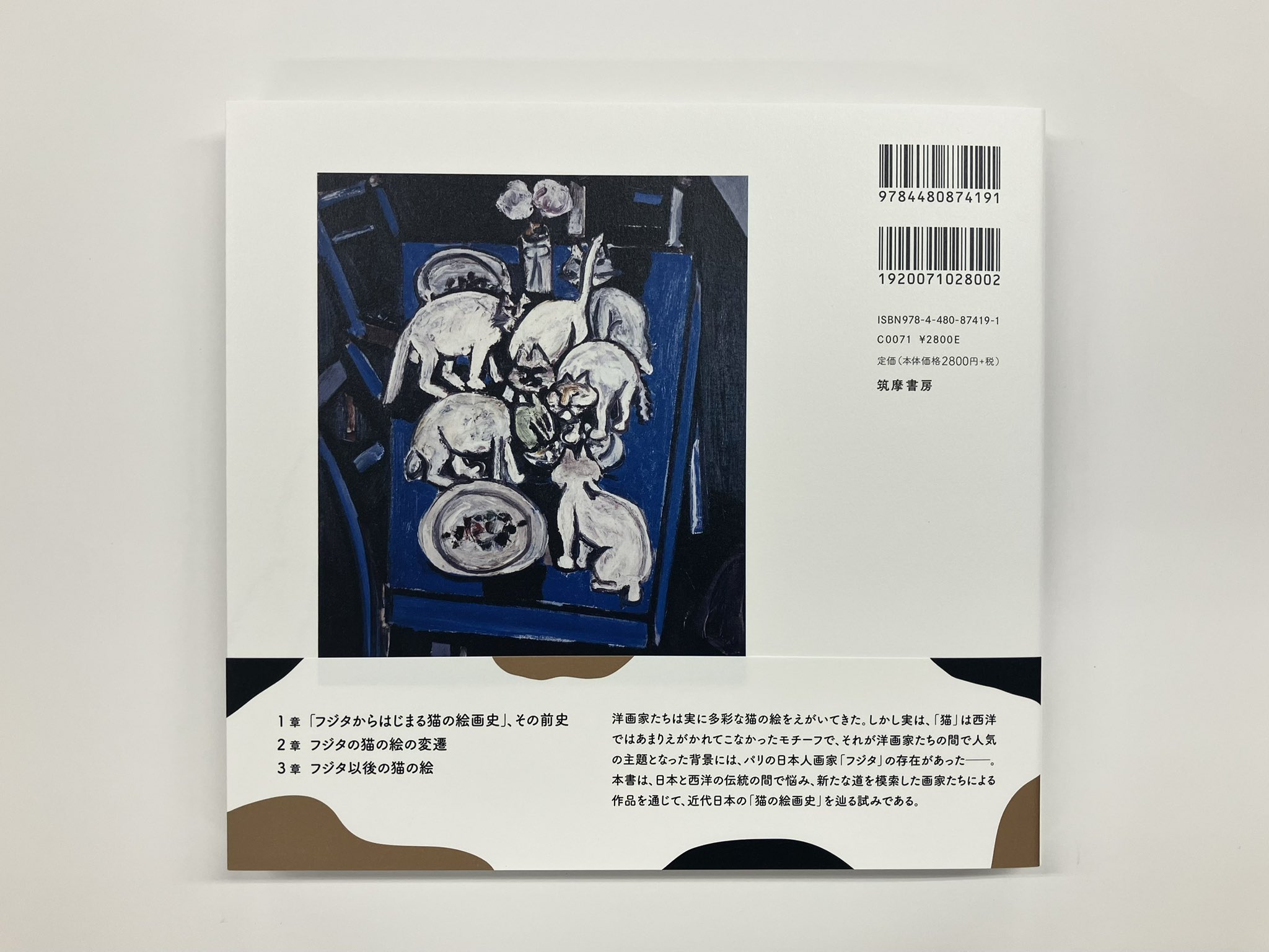 【送料込み】藤田嗣治 岸田劉生 アート作品 コラージュ 絵画 版画 鳥居 on X: 