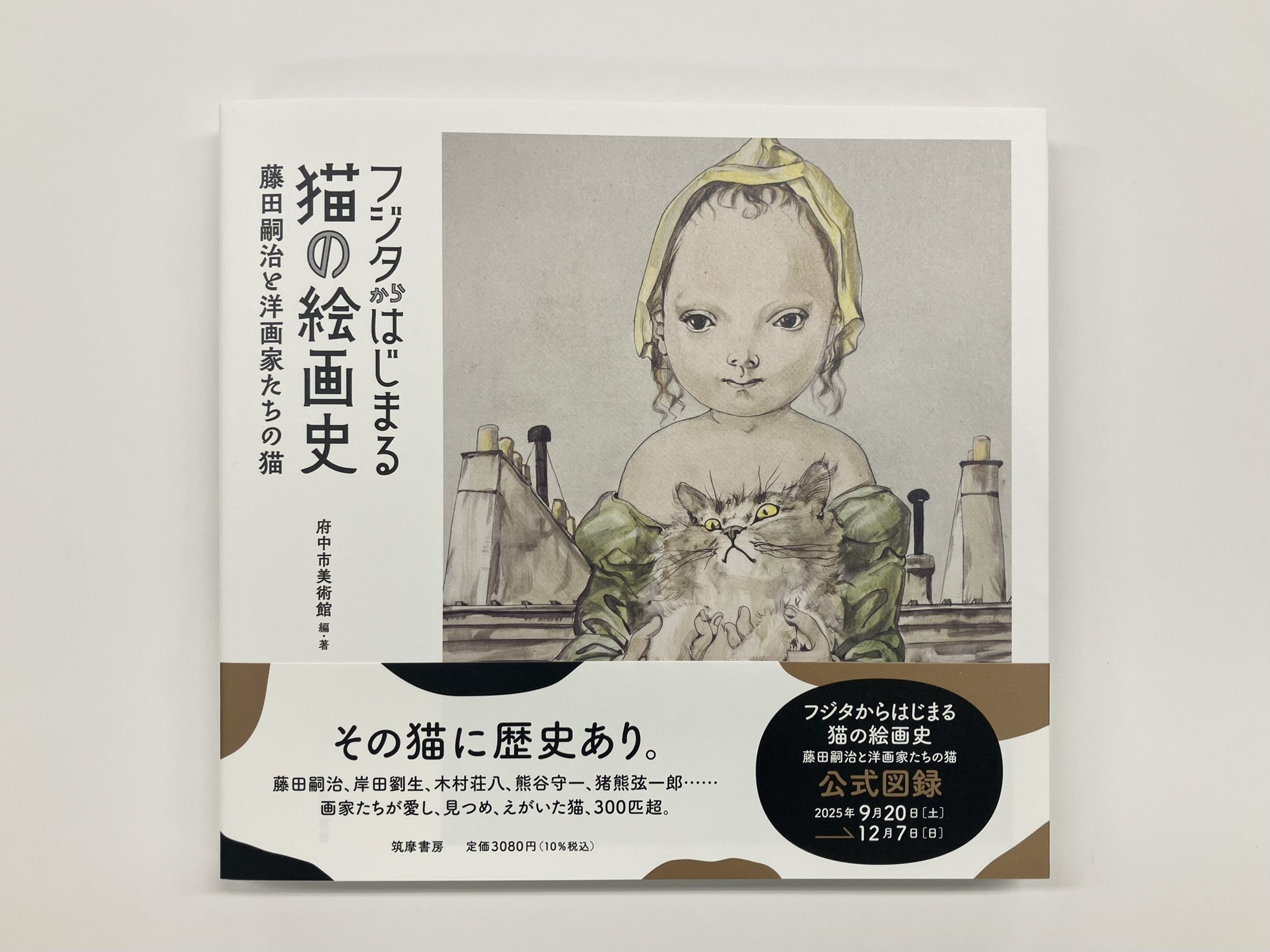 【送料込み】藤田嗣治 岸田劉生 アート作品 コラージュ 絵画 版画 鳥居 on X: 