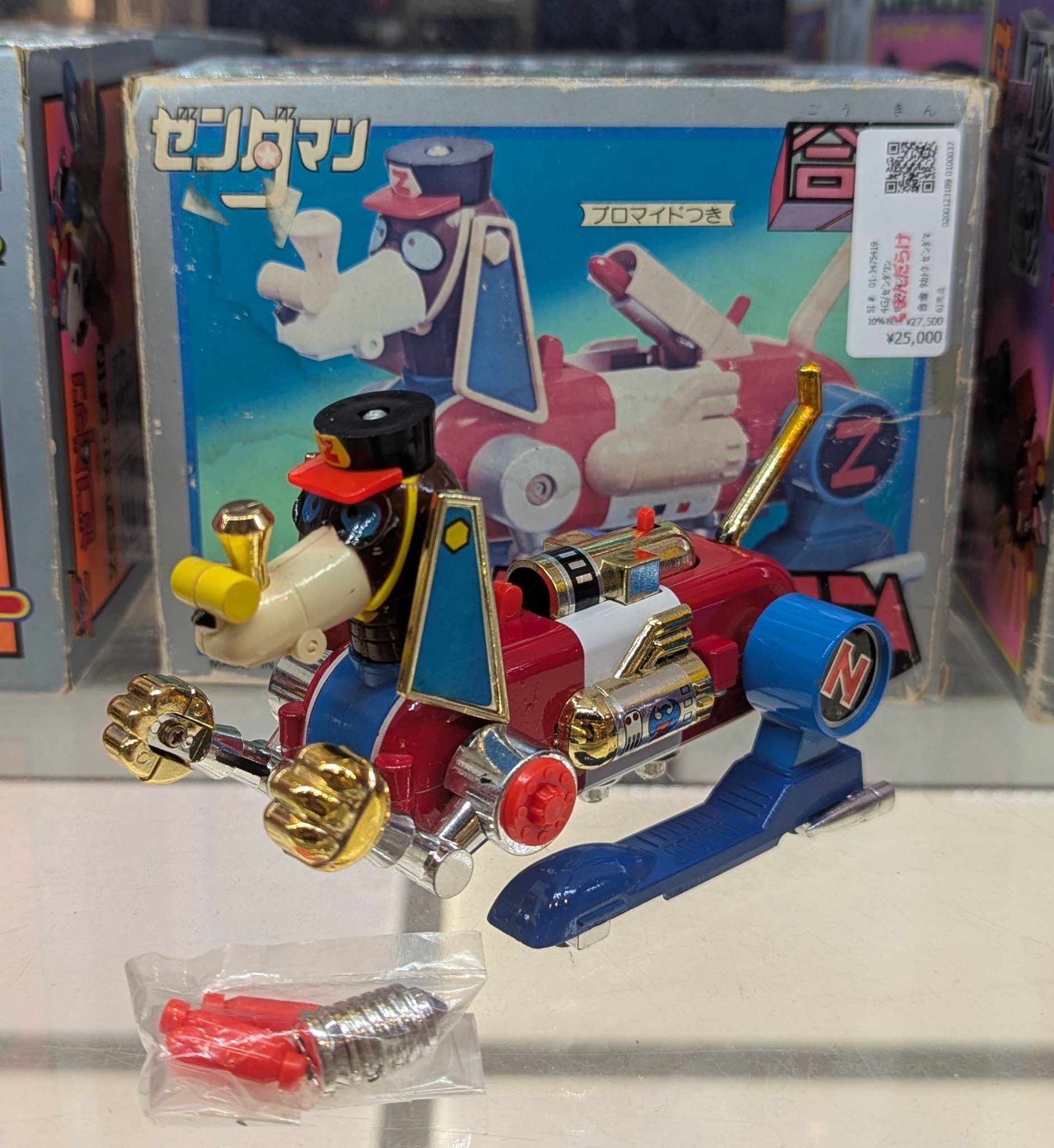 阿修羅➕スペシャルキャンペーン商品 まんだらけ中野店 変や on X: 