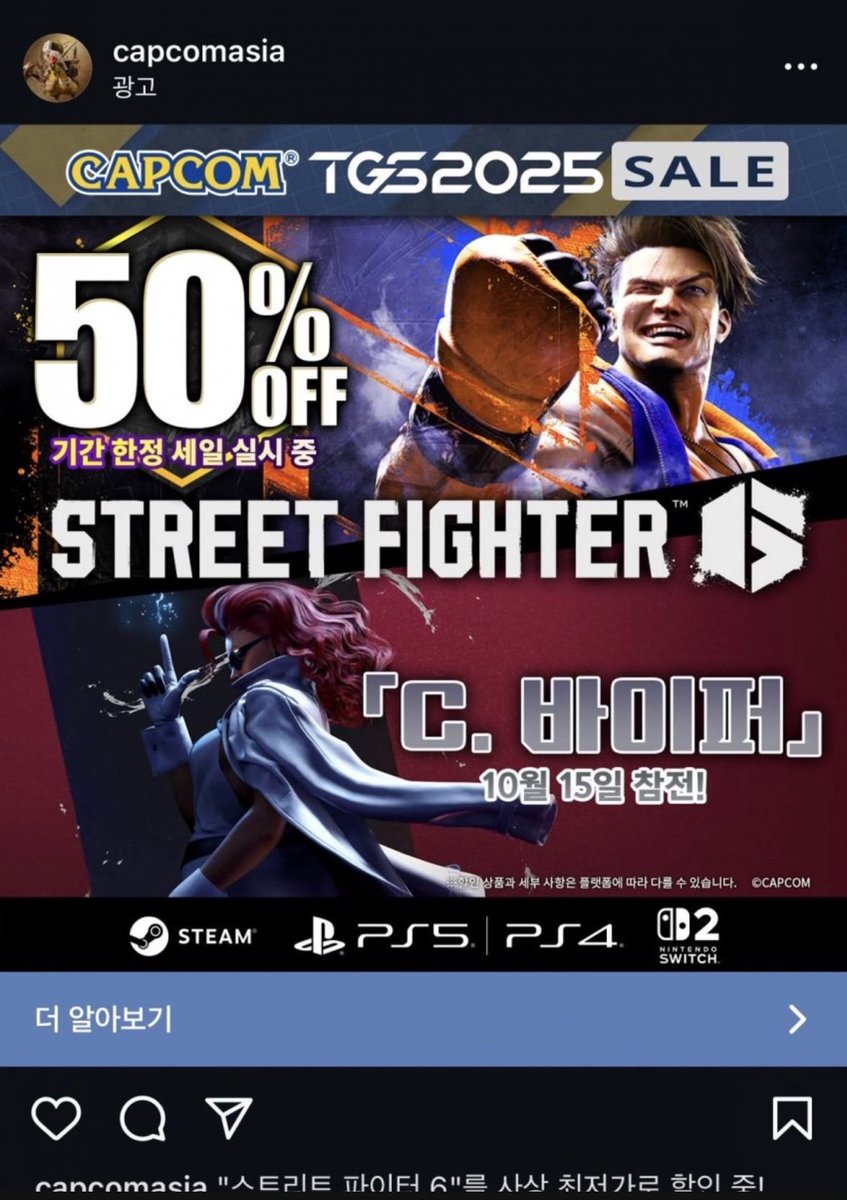 Oh.... October 15th C.viper can select?
Ah... China's off-tournament can playable.
I have a headache thinking that I have to study about the character before participating in tournament.