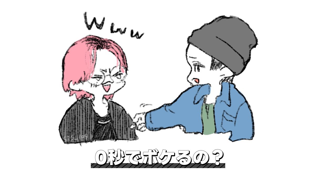 すのちゅーぶのこの回 